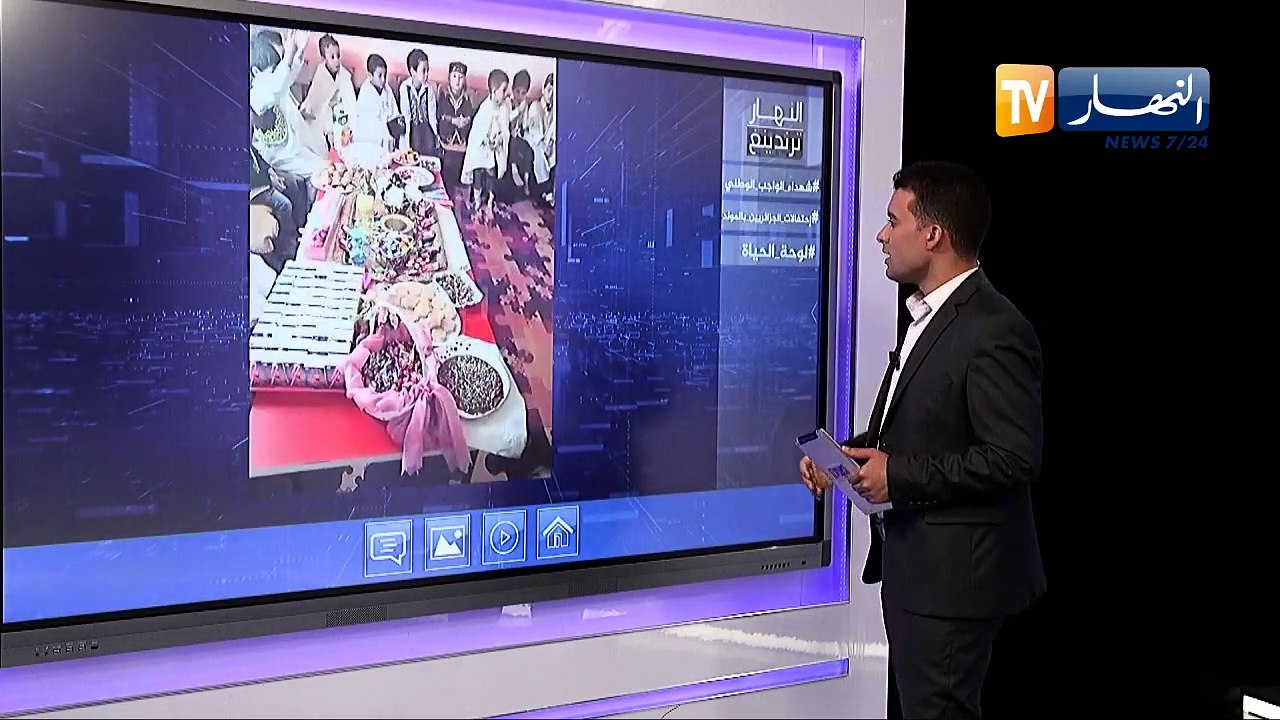 ترندينغ النهار: ردود مواقع التواصل الإجتماعي حول فقدان 3 من شهداء الواجب الوطني