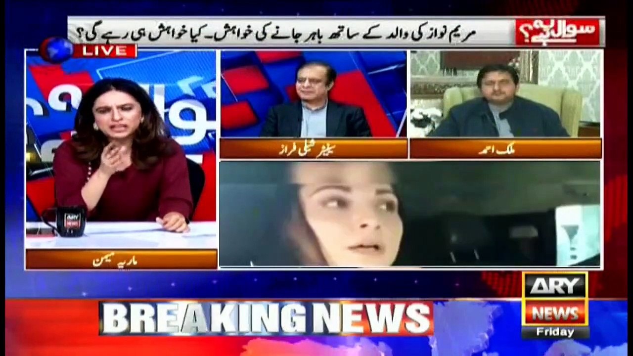 Sawal Yeh Hai | Maria Memon | ARYNews | 8 November 2019