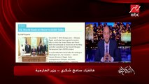 وزير الخارجية سامح شكري يرد على تصريحات وهجوم أردوغان: شيء مضحك