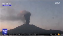 [이 시각 세계] 日 가고시마 화산 '폭발'…5km까지 화산재 치솟아
