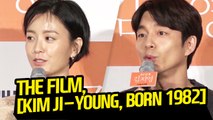 [Showbiz Korea] Jung Yu-mi(정유미) & GONG Yoo(공유)'s interview for the film 'Kim Ji-young, Born 1982(82년생 김지영)'