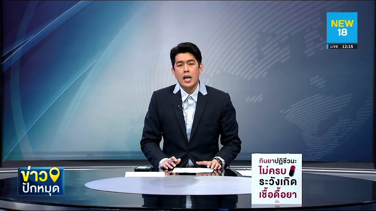 ฉุนต่างชาติใช้ฝาชักโครก ลายพระพุทธรูป | NEW18