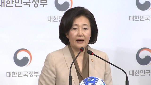 중기부, '작은 기업' 부담 규제 136건 개선 / YTN