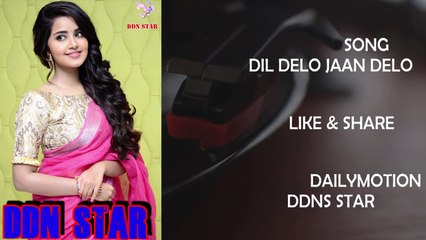 Dil Delo Jaan Delo  #New Nagpuri Song 2019 #Jharkhandi Song