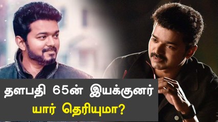 A news is spreading that 'Thadam' director Magizh Thirumeni will be directing Vijay's 65th movie.