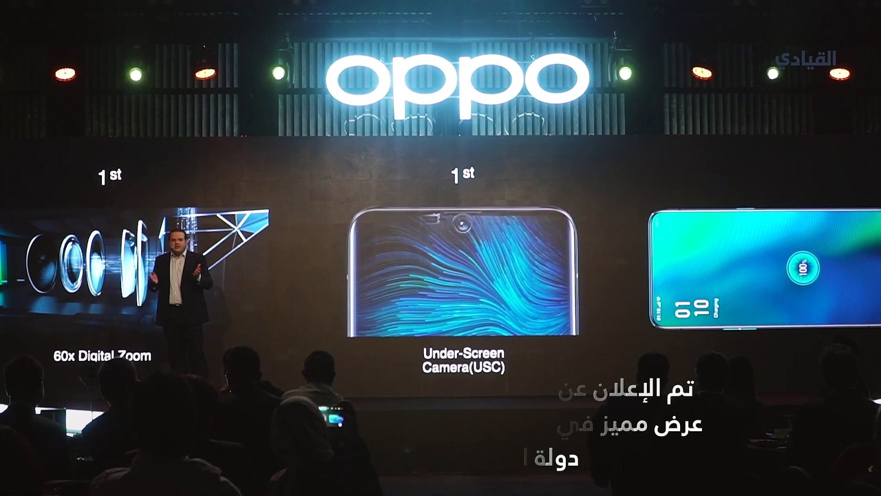 Oppo Reno 2