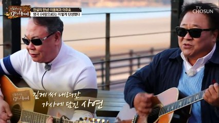 [선공개] 해바라기의 명곡 ｢사랑으로｣는 이렇게 탄생했다