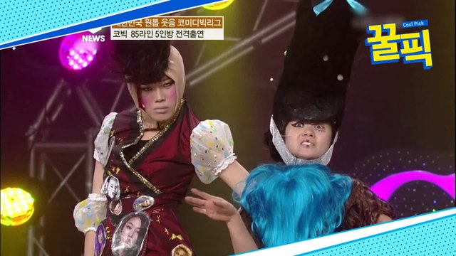 박나래 장도연, ′개콘′ 떠나 ′코빅′ 온 솔직 심경