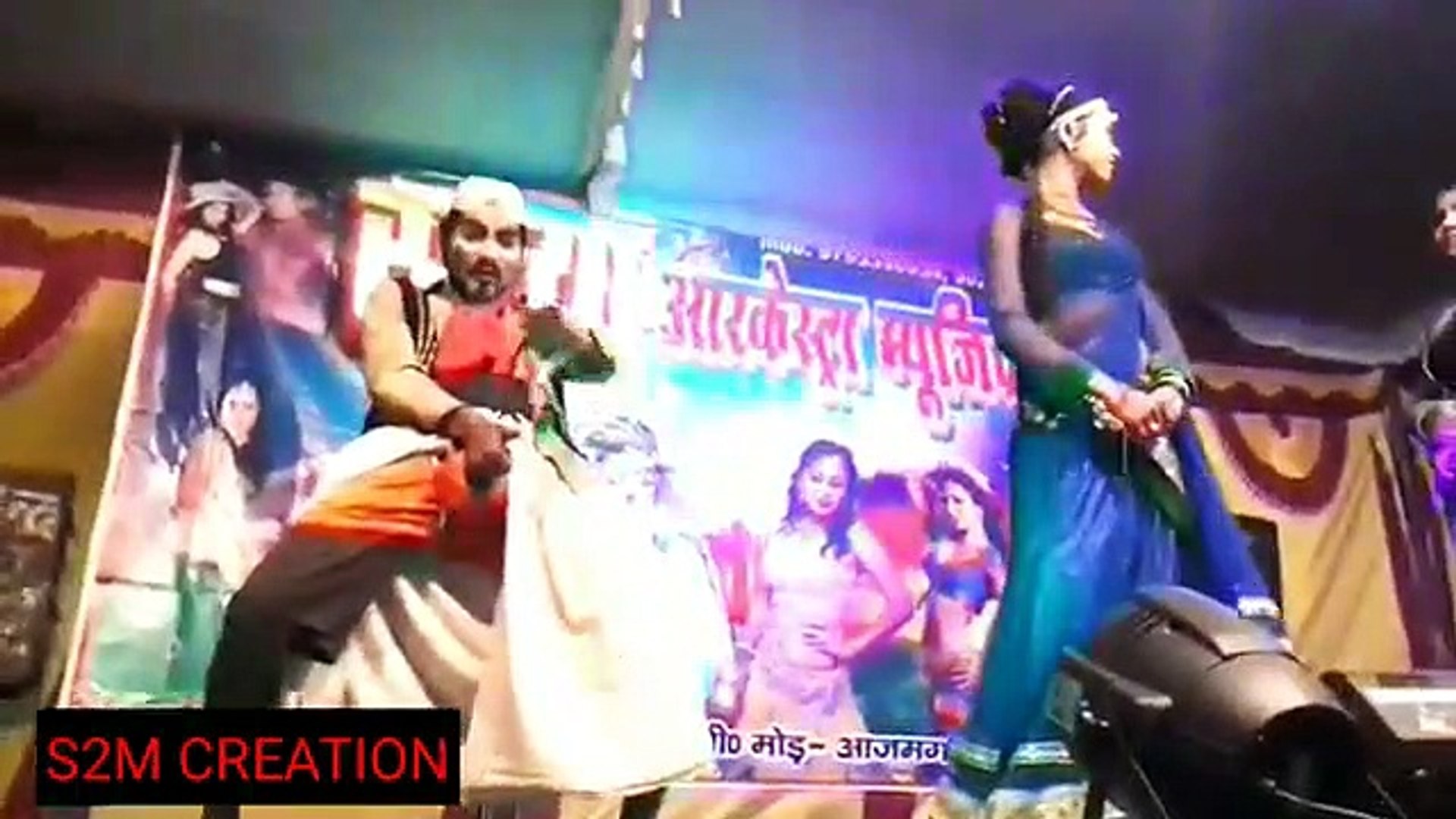 Arkestra Bhojpuri Dance 2018__Khesari lal Yadav song__S2M CREATION ( 360 X  640 ) - video Dailymotion