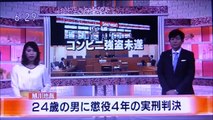 2019 10 21　NHK ほっと ニュース アイヌモシリ【 神聖なる アイヌモシリからの 自由と真実の声】