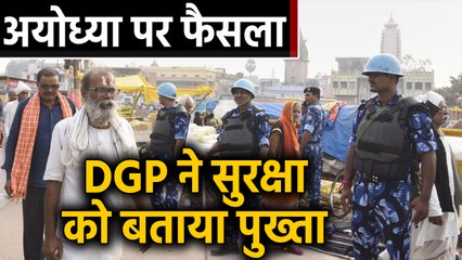 Ayodhya Verdict: सुरक्षा के पुख्ता इंतज़ाम, सोशल मीडिया पर अफवाह न फैलाएं | वनइंडिया हिंदी