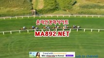 온라인경마사이트 온라인경마 MA2%NET 인터넷경마사이트 경마사이트