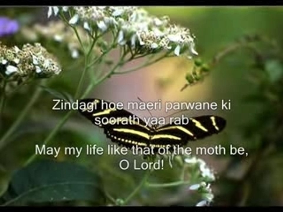 Poem (Lab pay atee hay dua)