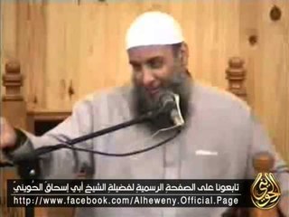 مقطع طريف :: زوجيني يا زوجتي !! لفضيلة الشيخ أبي إسحاق الحويني