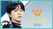 [HOT] WINNER - SOSO ,  위너 - SOSO  Show Music core 20191109