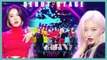 [HOT] HINAPIA - DRIP, 희나피아 - DRIP Show Music core 20191109