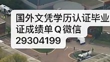 教留服学历认证Q/微29304199〈UGA毕业证成绩单offer〉留信认证/乔治亚大学文凭毕业证成绩单修改GPA成绩offer，雅思成绩单,在读证明,使馆认证(回国人员证明)TheUniversityofGeorgia