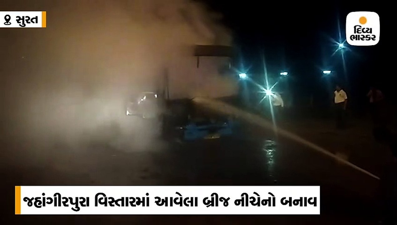 સુરતમાં શોર્ટ સર્કિટથી બેટરીમાં સ્પાર્ક થતાં સિટી બસમાં આગ