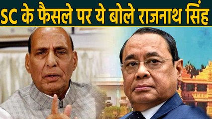 Ayodhya Verdict: Rajnath singh ने SC ने landmark judgment दिया। वनइंडिया हिंदी