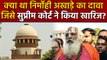 Ayodhya Verdict : Nirmohi Akhade का ये दावा Supreme Court ने किया खारिज | वनइंडिया हिंदी