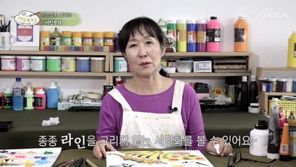 바탕과 라인만 그리면 완성 「작업과정 빠르게 보기」
