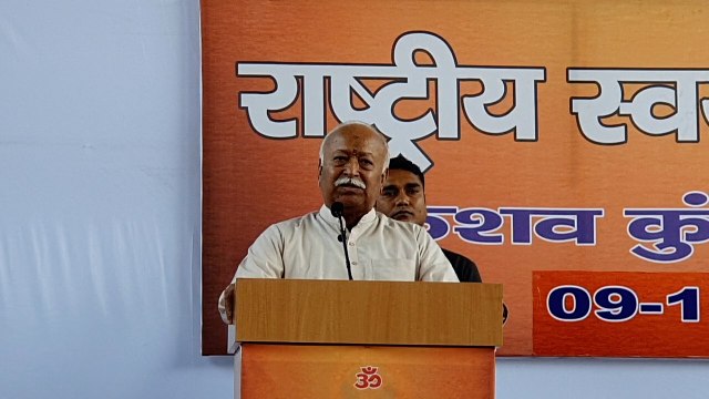 Mohan Bhagwat speaks on Ayodhya verdict