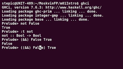 04 - Haskell. Базовые типы