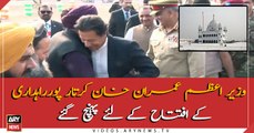 PM Khan reach Kartar Pur corridor for opening ceremony