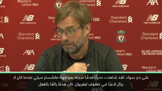 كرة قدم: الدوري الممتاز: ستيرلينغ يشكّل تهديدًا كبيرًا للمنافس- كلوب