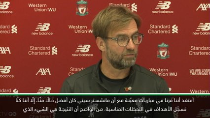 لقطة: كرة قدم: حتى بائع النقانق يجب أن يكون مستعدًّا- كلوب