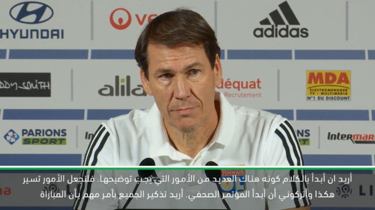 كرة قدم: الدوري الفرنسي: المباراة ليست لمرسيليا بمواجهة رودي غارسيا