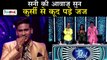 इस हफ्ते Sunny बनेंगे इंडियन आइडल के Judge | Indian Idol 11 | Neha Kakkar |Anu Malik |Vishal Dadlani