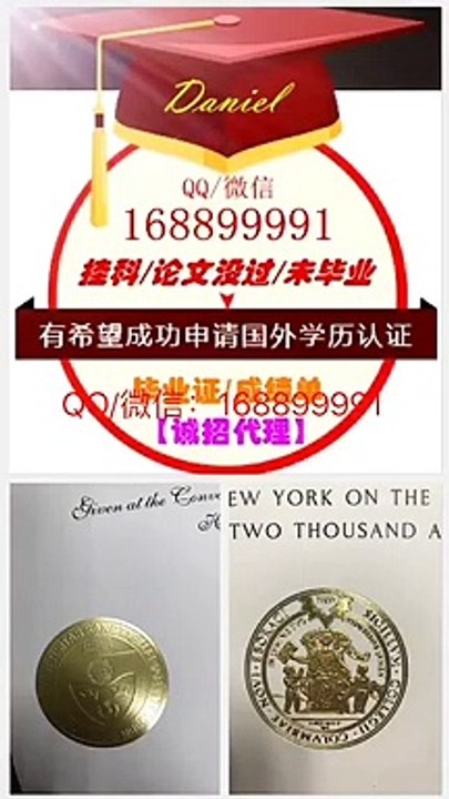 办英国LSE毕业证书Q/微:1688 99991伦敦政治经济学院本科毕业证,LSE硕士毕业证,LSE研究生毕业证,文凭,Bachelor,Master,改LSE成绩单,GPA,,学位证,留服/留信/使馆认证,offer申请学校London School of Economics and Political Science Diploma,Degree,Transcript