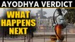Ayodhya verdict is delivered and now this is what happens next | Oneindia News