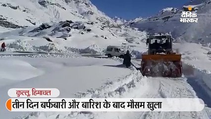 मौसम खुलते ही रोहतांग बहाल करने में जुटा बीआरओ