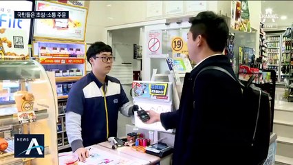 착잡한 광장의 목소리…시민들은 “소통·초심” 주문