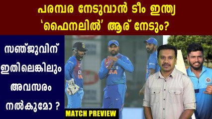India vs Bangladesh 3rd T20I Match Preview | Oneindia Malayalam