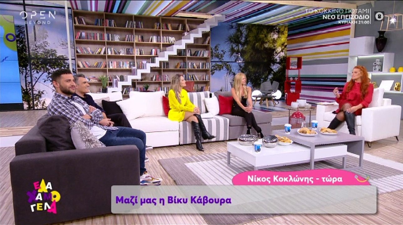 Έλα χαμογέλα: Η απίστευτη αποκάλυψη on air που την έφερε σε δύσκολη θέση και έκρυψε το πρόσωπό της!