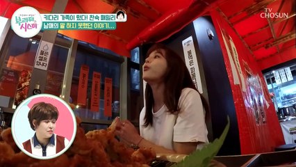 “누나는 네가 힘든 게 싫어...” 수원을 향한 효명의 진심