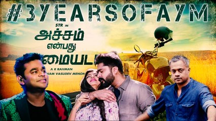 Achcham Yenbadhu Madamaiyada | 3 years of Achcham Yenbadhu Madamaiyada | 3yearsofaym