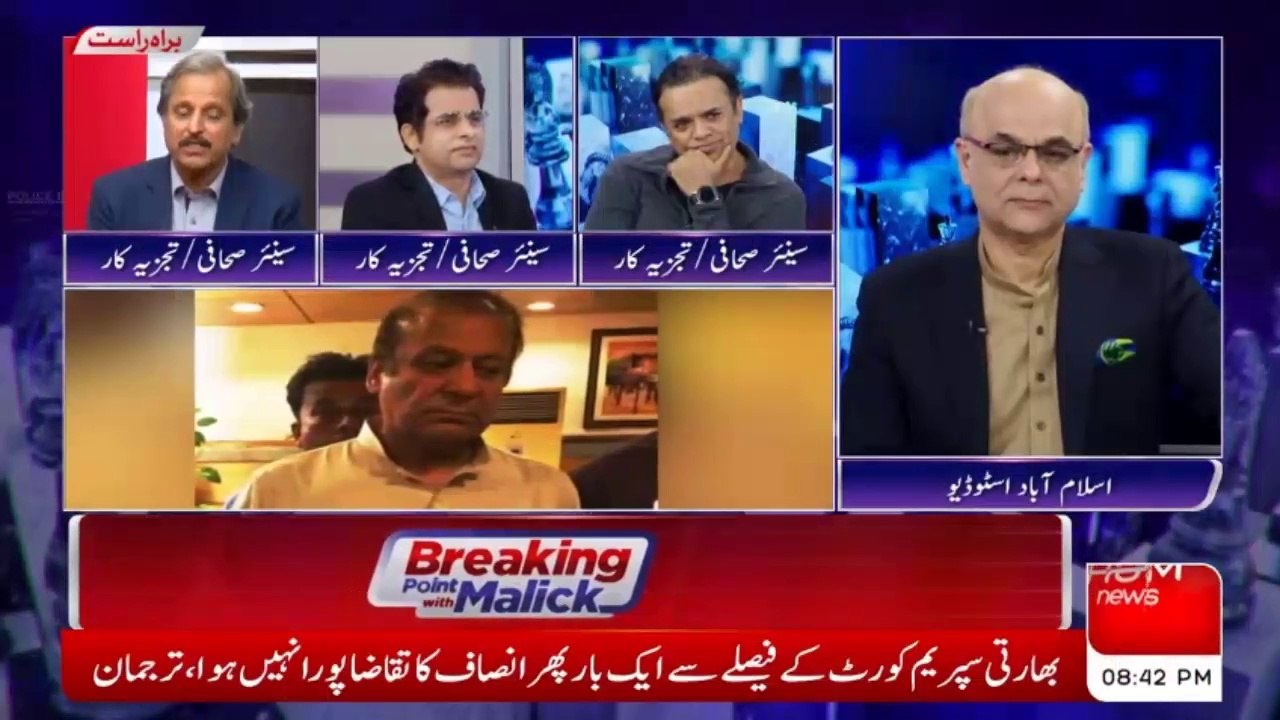 If the deal is written, it will not be hidden but will be leaked - Mazhar Abbas