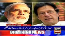 ARYNews Headlines |President, PM urge nation to follow Iqbal’s guiding principals| 9PM | 9 Nov 2019