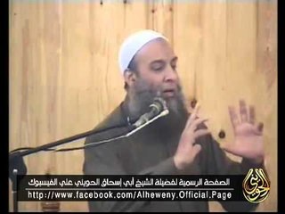 فتنة الشهوات والشبهات ..  لفضيلة الشيخ أبي إسحاق الحويني