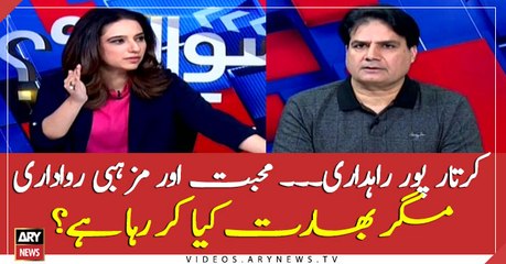 How India is behaving with Muslims ?