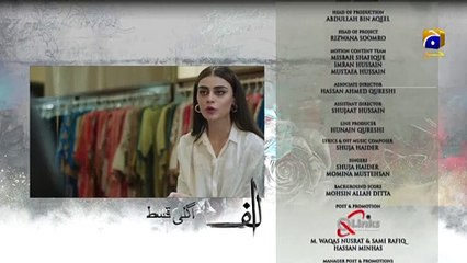 ALIF - Episode 07 Teaser - 9th Nov 2019 - HAR PAL GEO