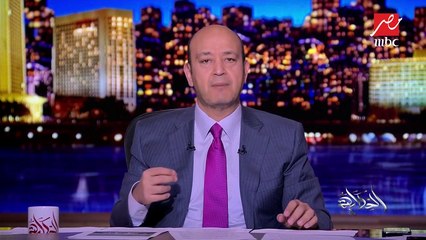 عمرو أديب يعلق على تغريدة رئيس قسم القلب السابق بمعهد القلب الخاصة بتكليف الأطباء