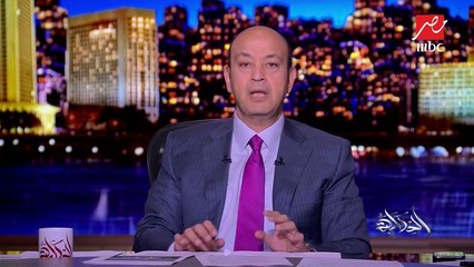 عمرو أديب: التعليم الجامعي مجاني في مصر فقط