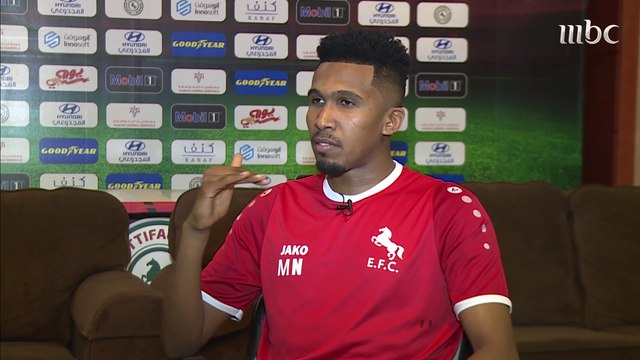 ماجد النجراني يتحدث للصدى عن بداياته ومشواره وأهدافه في القادم