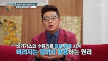 ※연간 13만원 절약※ 콘덴싱 보일러 교체 지원금