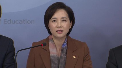 고교 서열화 해소 방안... 찬반 가열 / YTN